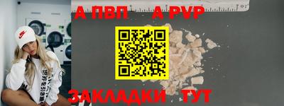 кокаин VHQ Волжск