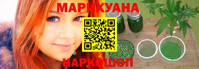 прущие крисы Волгодонск