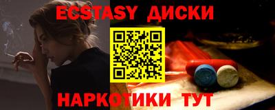 прущие крисы Волгодонск