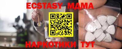 прущие крисы Волгодонск