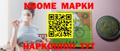 кокаин VHQ Волжск