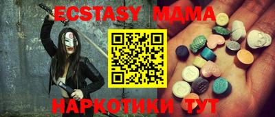 альфа пвп VHQ Волжский