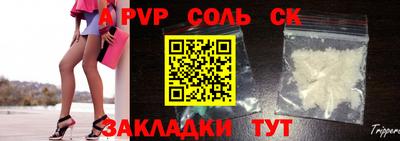 кокаин VHQ Волжск
