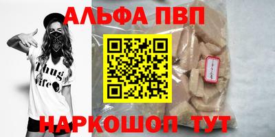 прущие крисы Волгодонск
