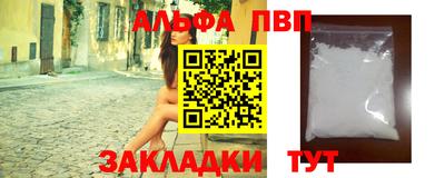 кокаин VHQ Волжск
