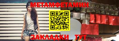 альфа пвп VHQ Волжский