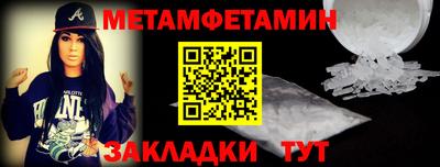 кокаин VHQ Волжск