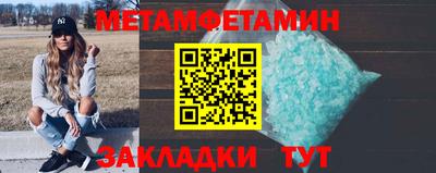 прущие крисы Волгодонск