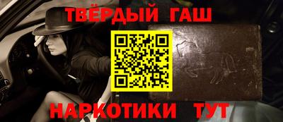 кокаин VHQ Волжск