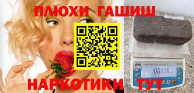прущие крисы Волгодонск