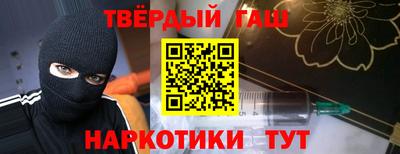 альфа пвп VHQ Волжский