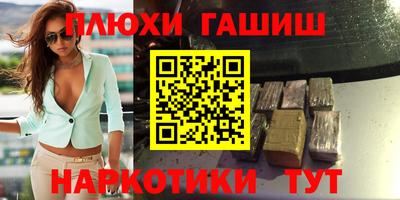прущие крисы Волгодонск