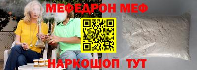 кокаин VHQ Волжск