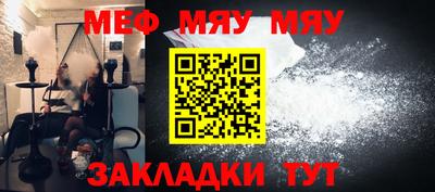 прущие крисы Волгодонск