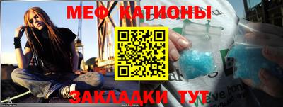 альфа пвп VHQ Волжский