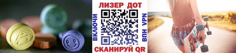 LSD-25 экстази ecstasy  Электросталь 