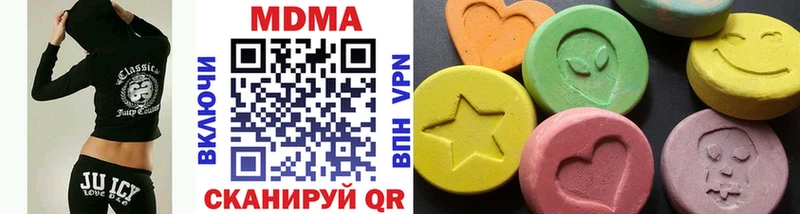 где продают наркотики Электросталь МДМА crystal