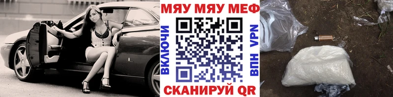 Мефедрон мяу мяу  ОМГ ОМГ зеркало  Электросталь 