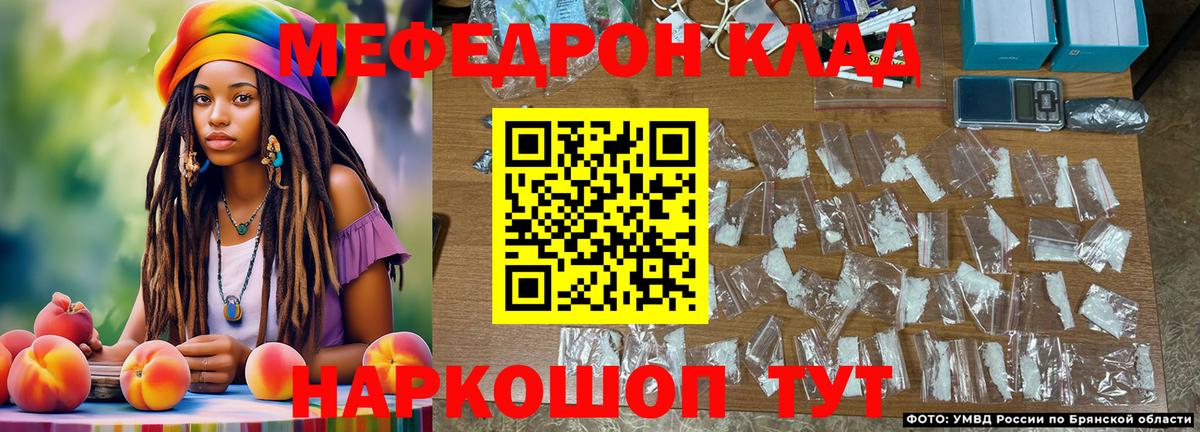 Электросталь  Мефедрон VHQ  что такое наркотик  Вход с VPN  MEGA онион  Меф кристаллы 