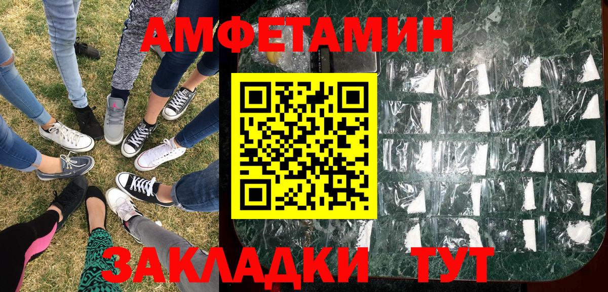 Электросталь  Первитин винт  Вход с VPN  Первитин винт 