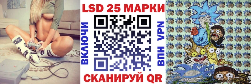 что такое наркотик  Электросталь  Марки N-bome 1500мкг 