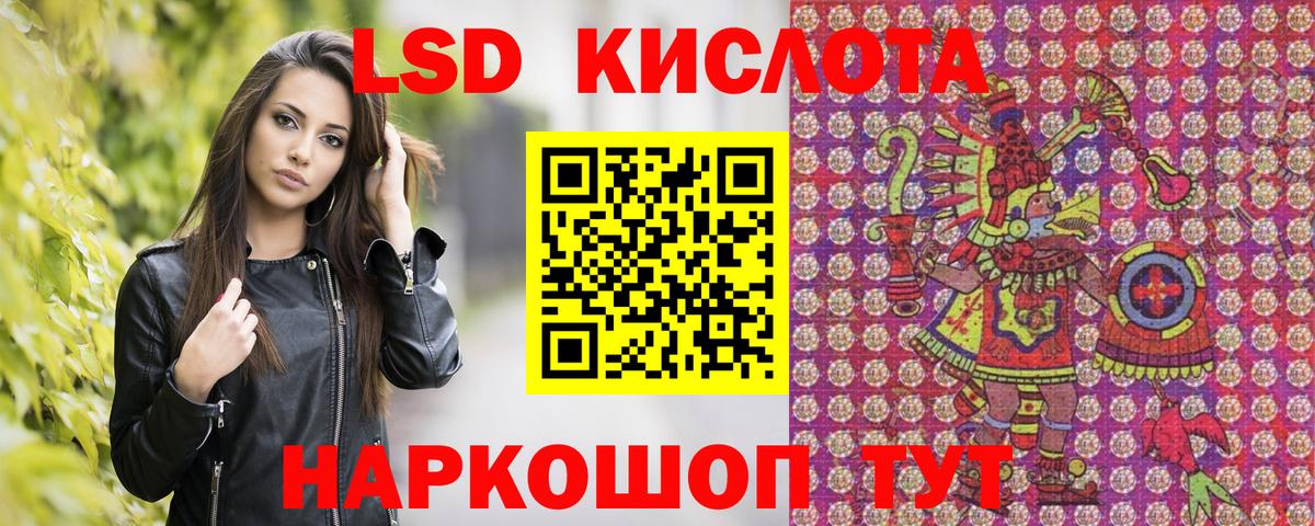 Электросталь  Марки NBOMe 1500мкг  Вход с VPN 