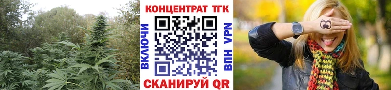 ТГК THC oil  Электросталь 