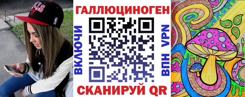где найти наркотики  Электросталь  Псилоцибиновые грибы ЛСД 