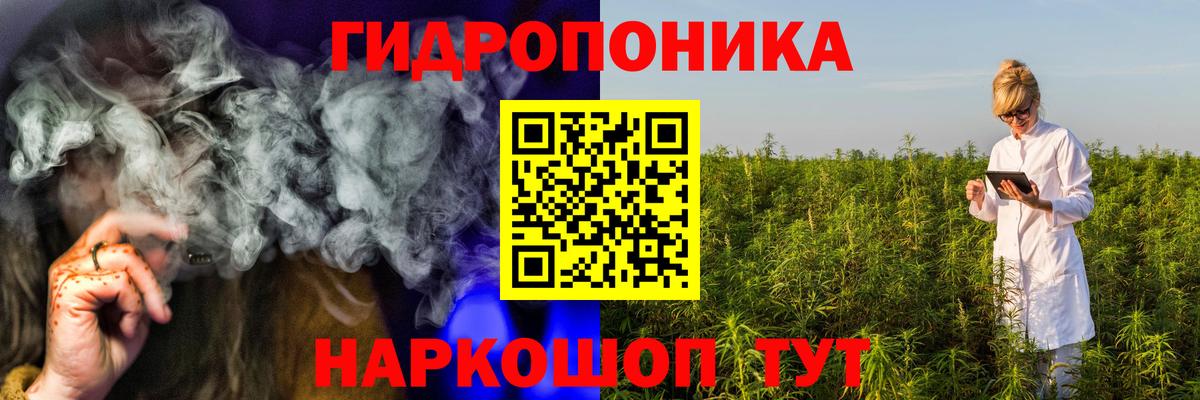 Электросталь  Каннабис гибрид  Вход с VPN  МАРИХУАНА ГИДРОПОН  Бошки марихуана SATIVA & INDICA 