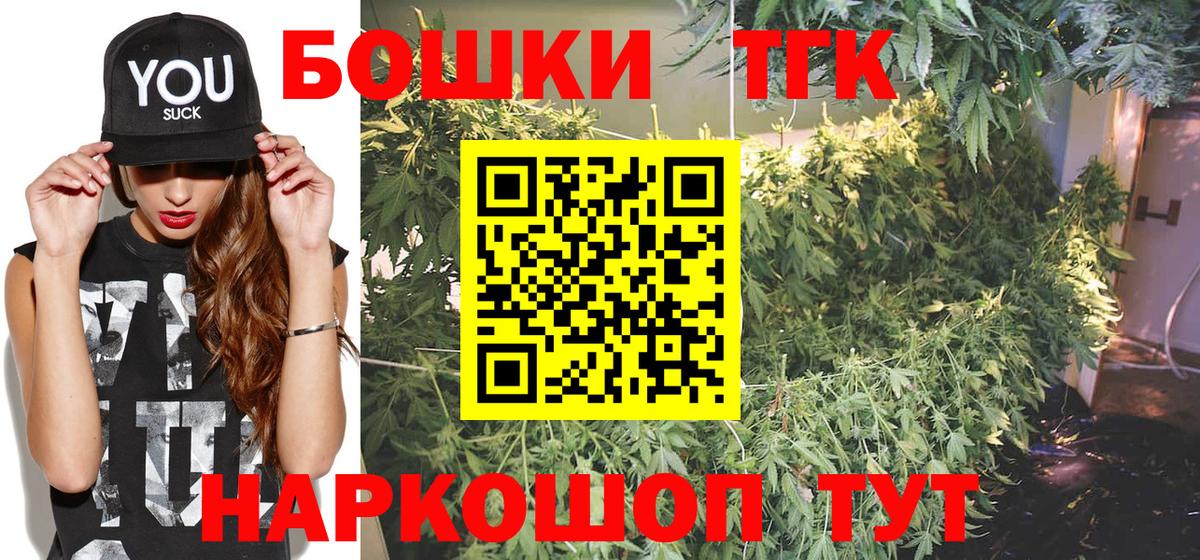 МАРИХУАНА ГИДРОПОН Электросталь
